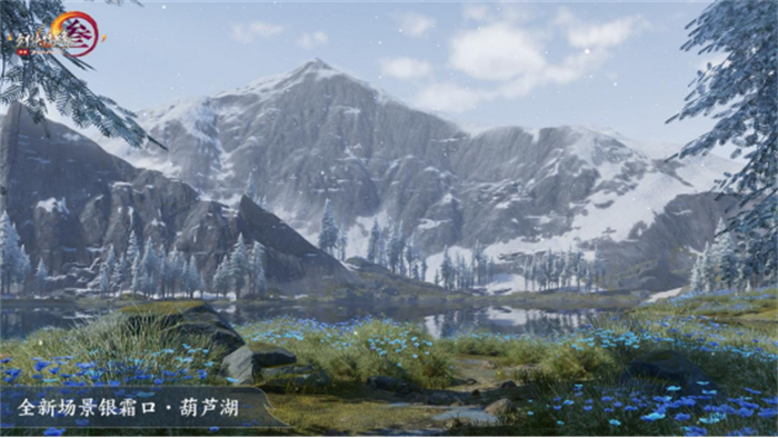10.26剑网3pr发稿1699.jpg