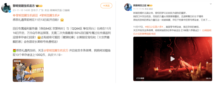 http://img.toumeiw.cn/upload/ajax/20231114/c0ffc658de327c4cbe8fe7928817f791.png