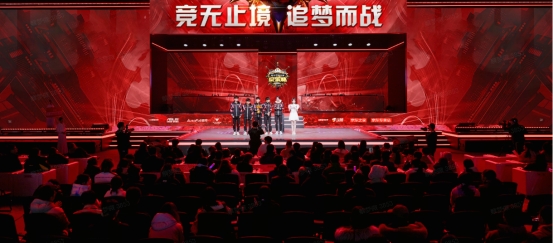 电商与电竞的完美融合!2023京东杯S1圆满落幕