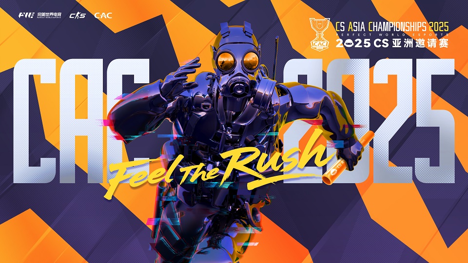 CAC 2025直邀战队确定！FaZe、TYLOO、VP、LVG、Liquid等豪门将云集上海