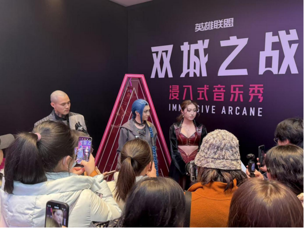 腾讯互动娱乐英雄联盟IP品牌及市场业务负责人方可为：双城音乐秀就是送给广大联盟玩家的一份礼物!